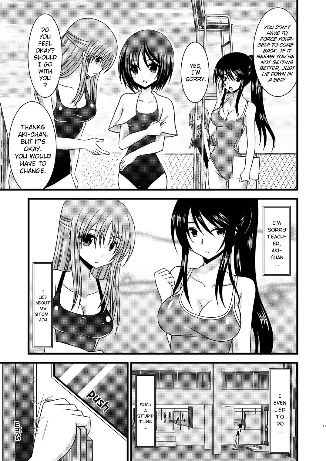 Roshutsu Shoujo Yuugi San | Exhibitionist Girl's Play 3 page 12 full