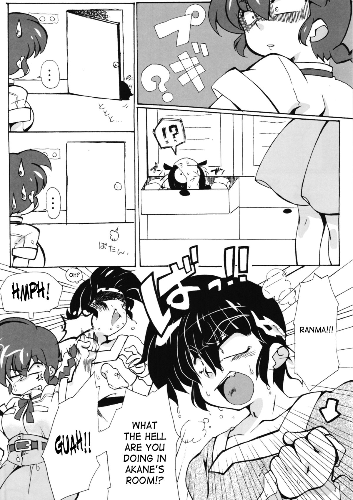 Zutto Mae kara Wo Ai Ni page 9 full