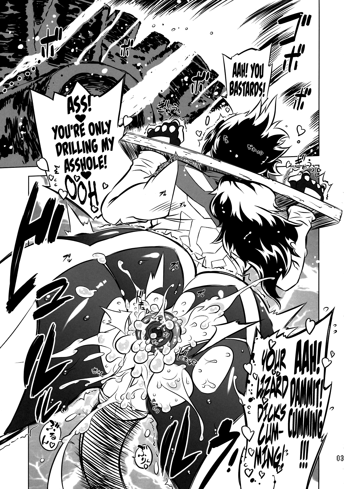 Change!! page 3 full