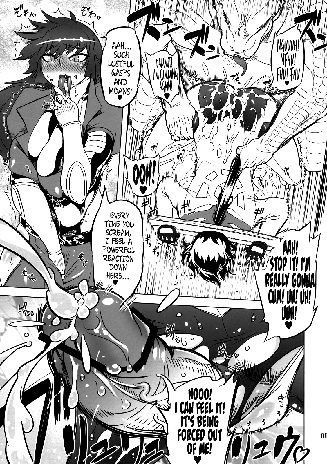 Change!! page 5 full