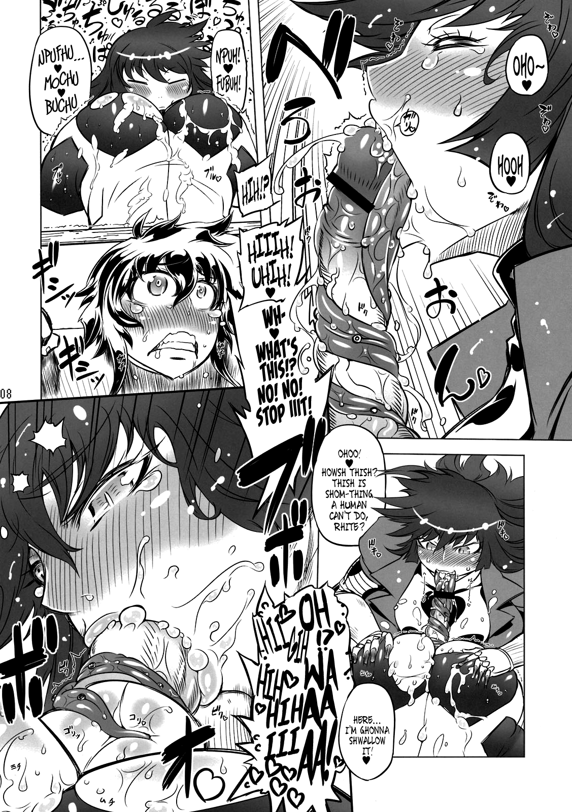 Change!! page 8 full
