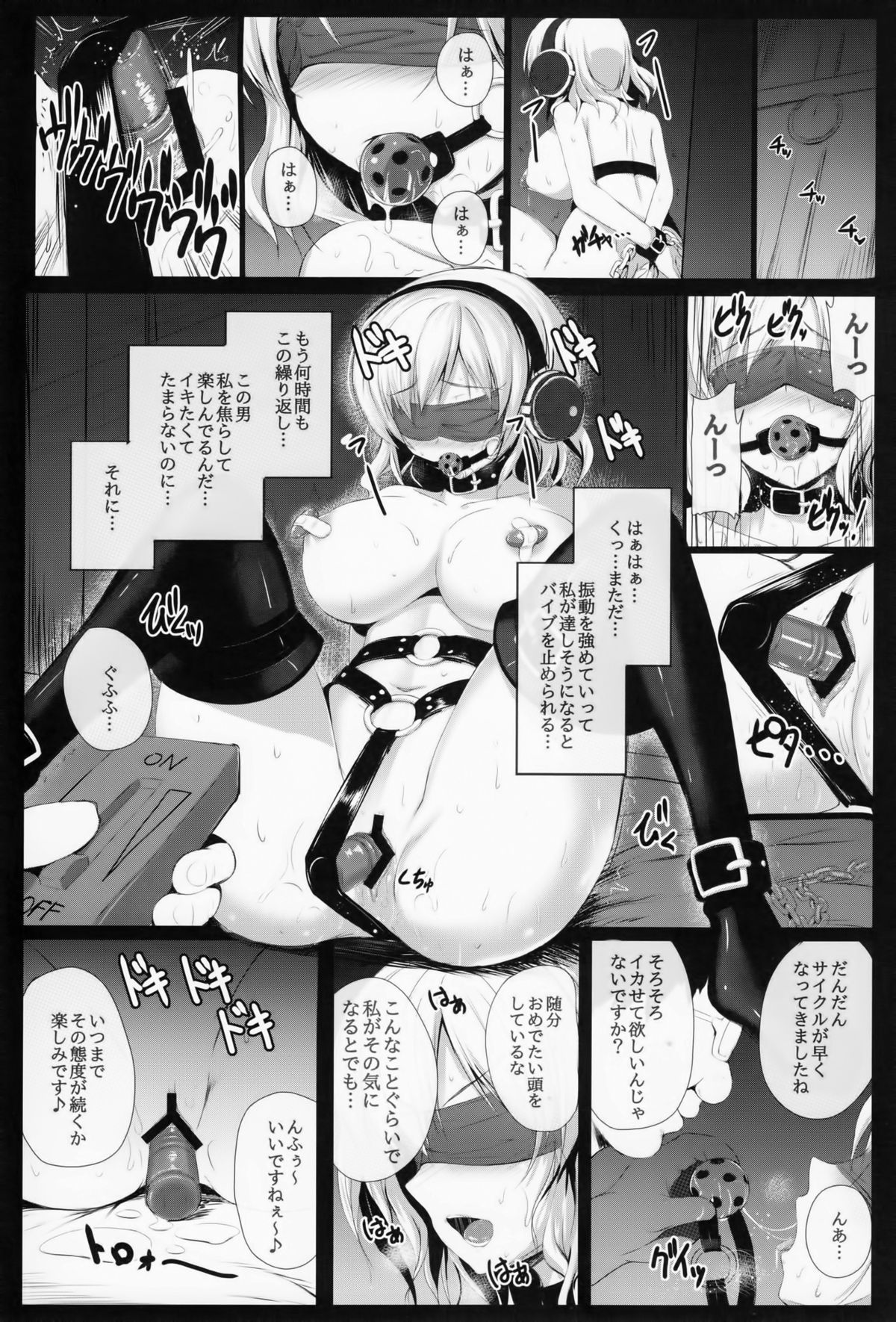 Reika Ojousama no Choukyou Seikatsu page 11 full