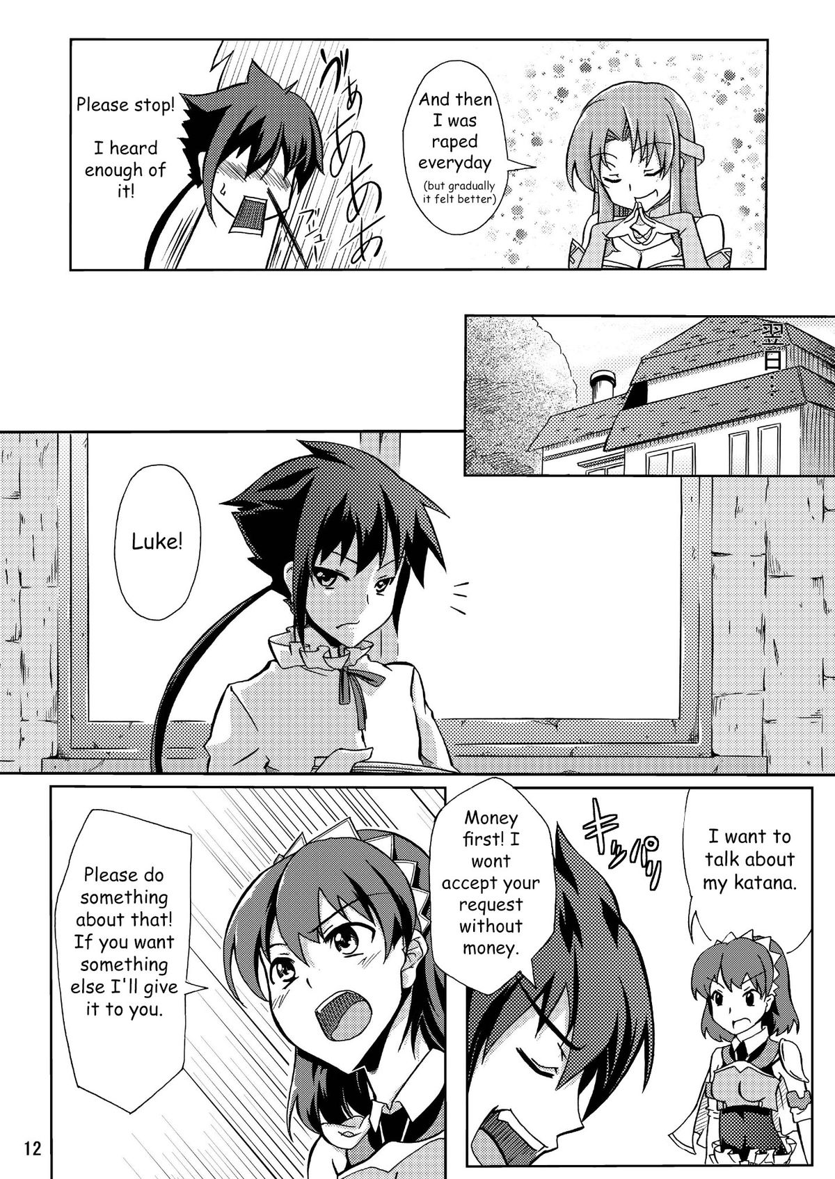 The sacred blacksmith manga