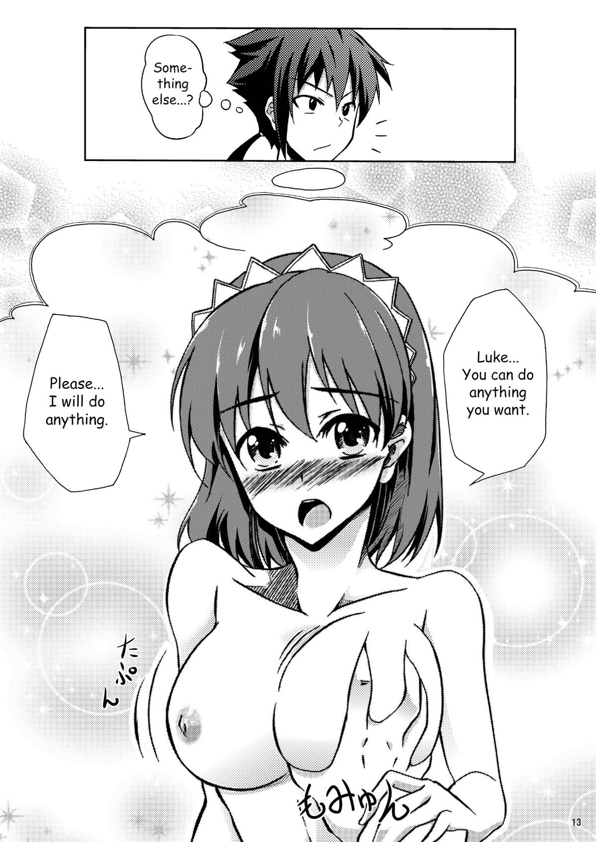 Senketsu no Blacksmith page 11 full