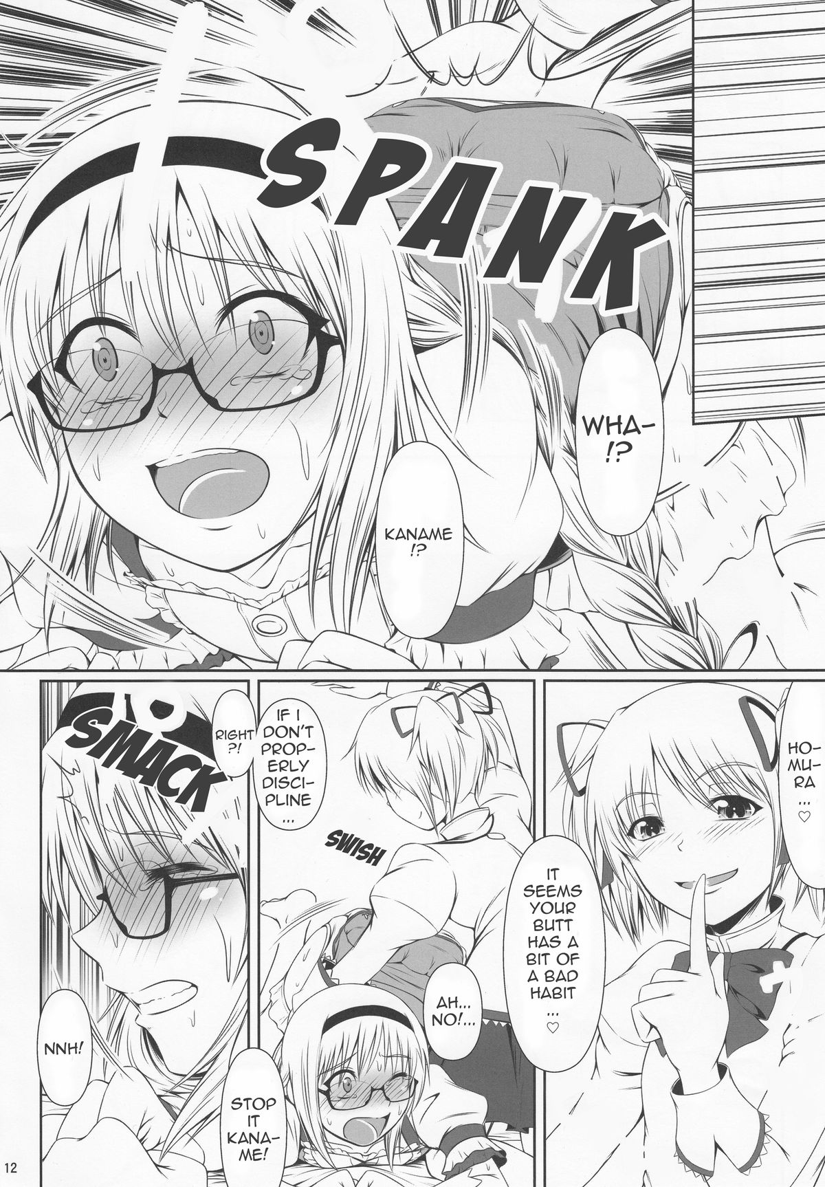 OM☆HM++ page 11 full