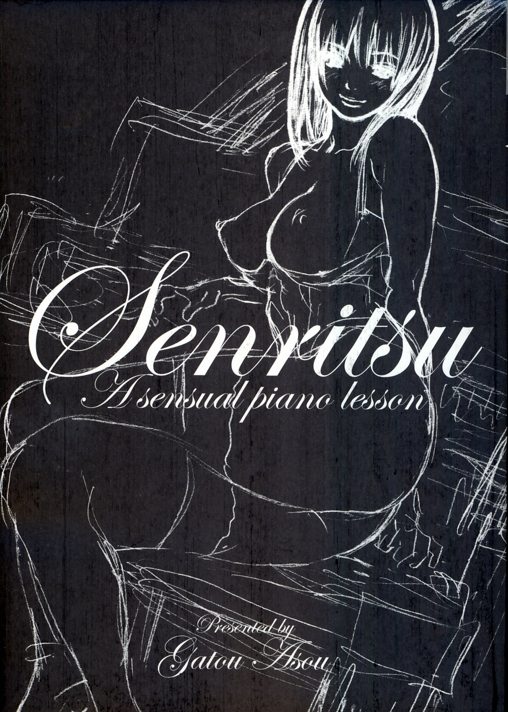 Senritsu | 선율 page 3 full