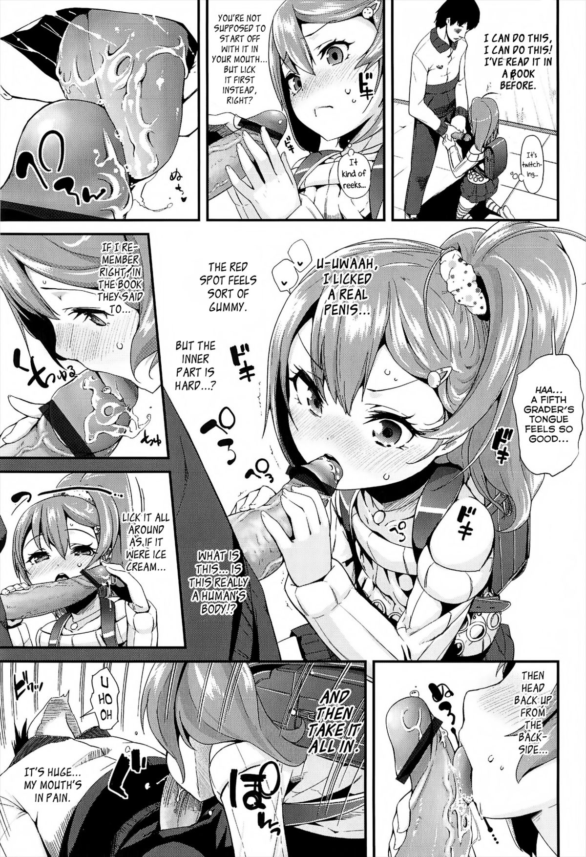 Virgin Bitch page 5 full