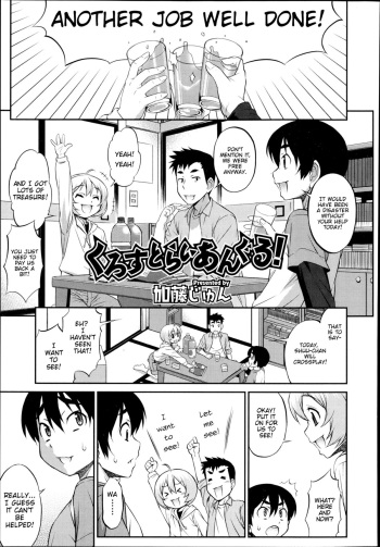 [Katou Jun] Cross Triangle! (Koushoku Shounen Vol. 02) [English] [ilwaz] [Decensored] cover