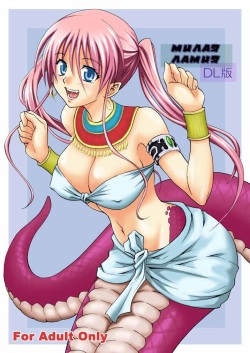 Pretty Lamia