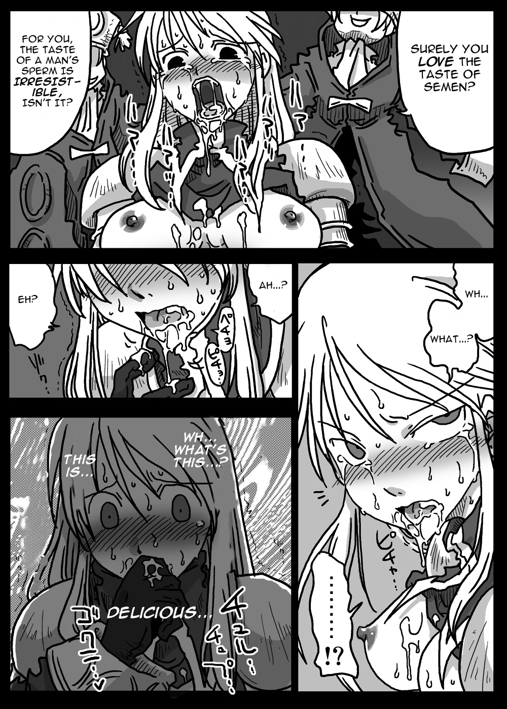 Saimin Kishi | Hypnotised Knight page 12 full