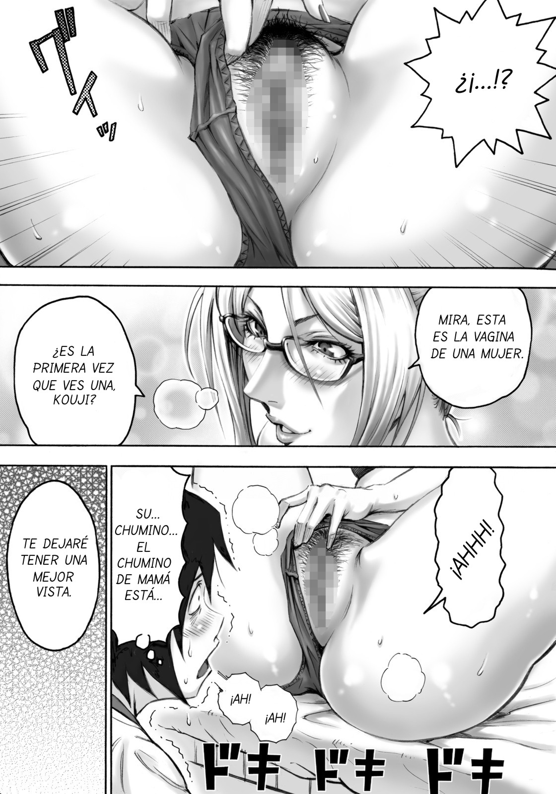 S-kke Mama no Kibishii Kozukuri Seikyouiku page 12 full