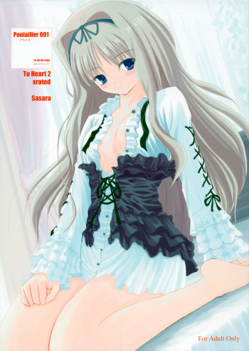 (C70) [Le roi des Coqs (Niwatori Kokezou)] Poulailler 001 (ToHeart2 XRATED) cover
