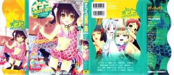 [Anthology] Otokonoko Heaven Vol. 09 cover