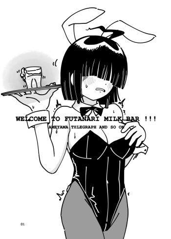 [Ameyama Telegraph (Ameyama Denshin)] WELCOME TO FUTANARI MILK BAR!!! cover