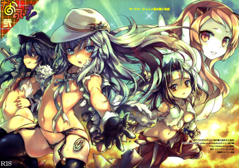 (C85) [Chesha Neko no Yakata, Shokuan (Wazakita, Shokushu-san)] Nano desu! Ni (Kantai Collection -KanColle-) [Korean] [인곤지능] cover