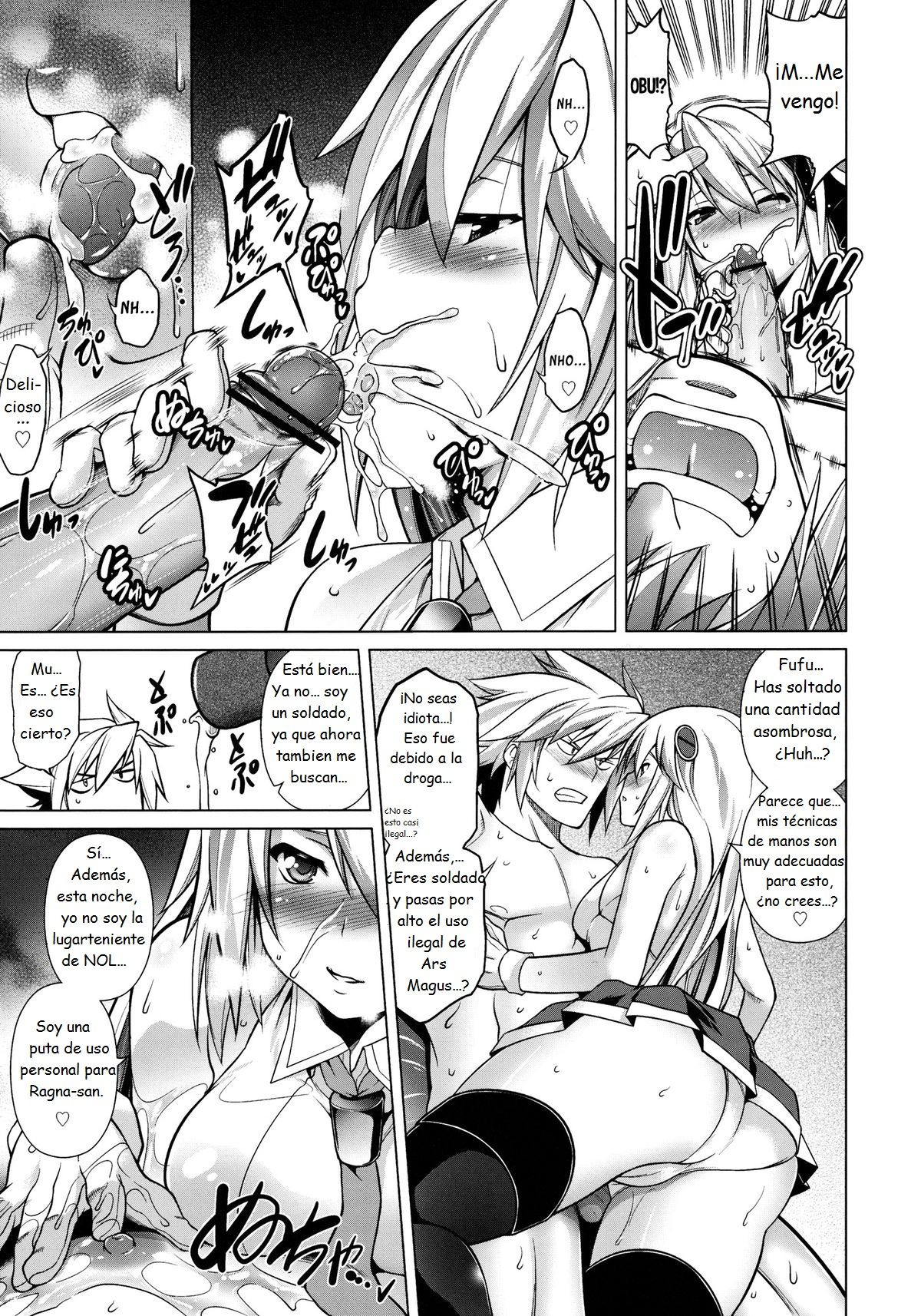 BREAK BLUE Eizen/Maiden page 12 full