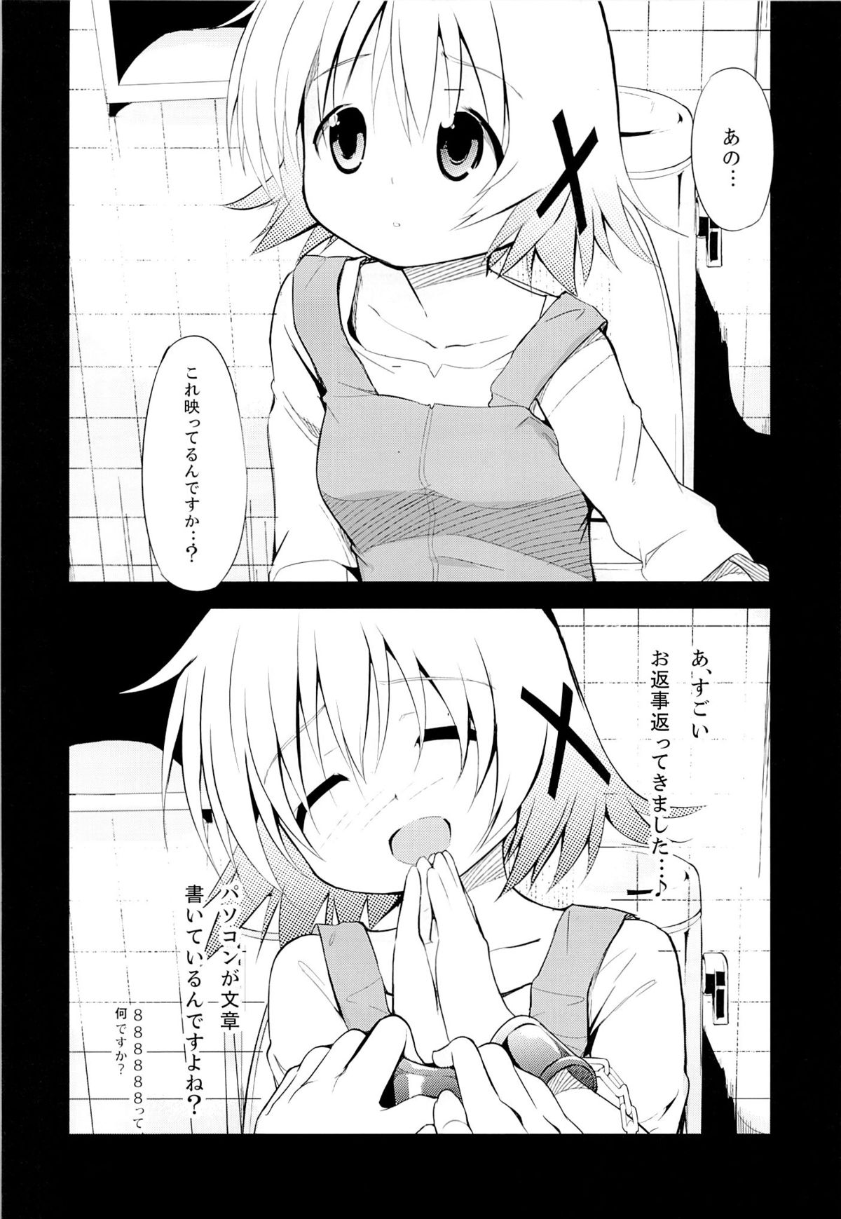 Yuno Plus x On Demand! page 10 full