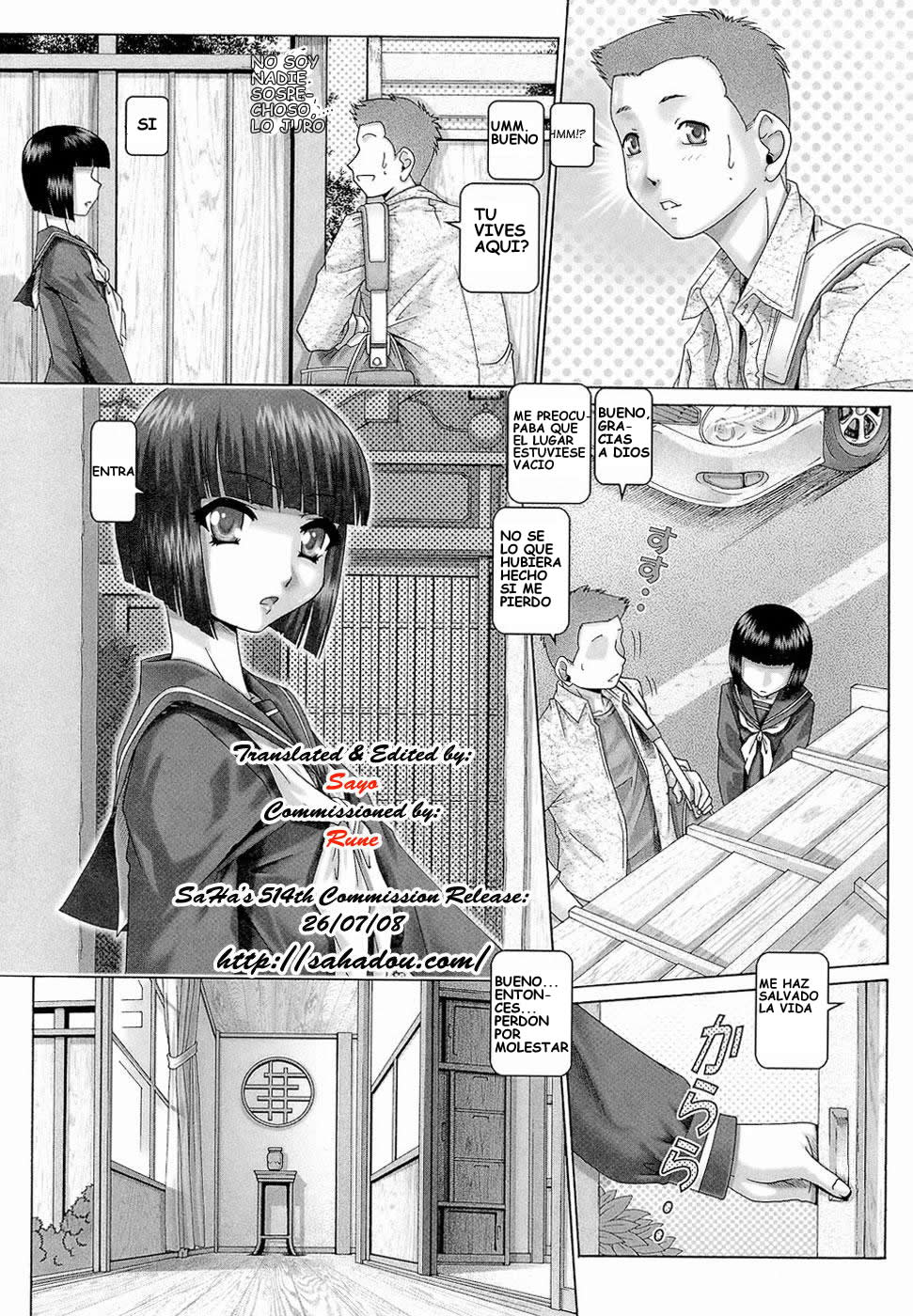 Blood Lunch page 12 full