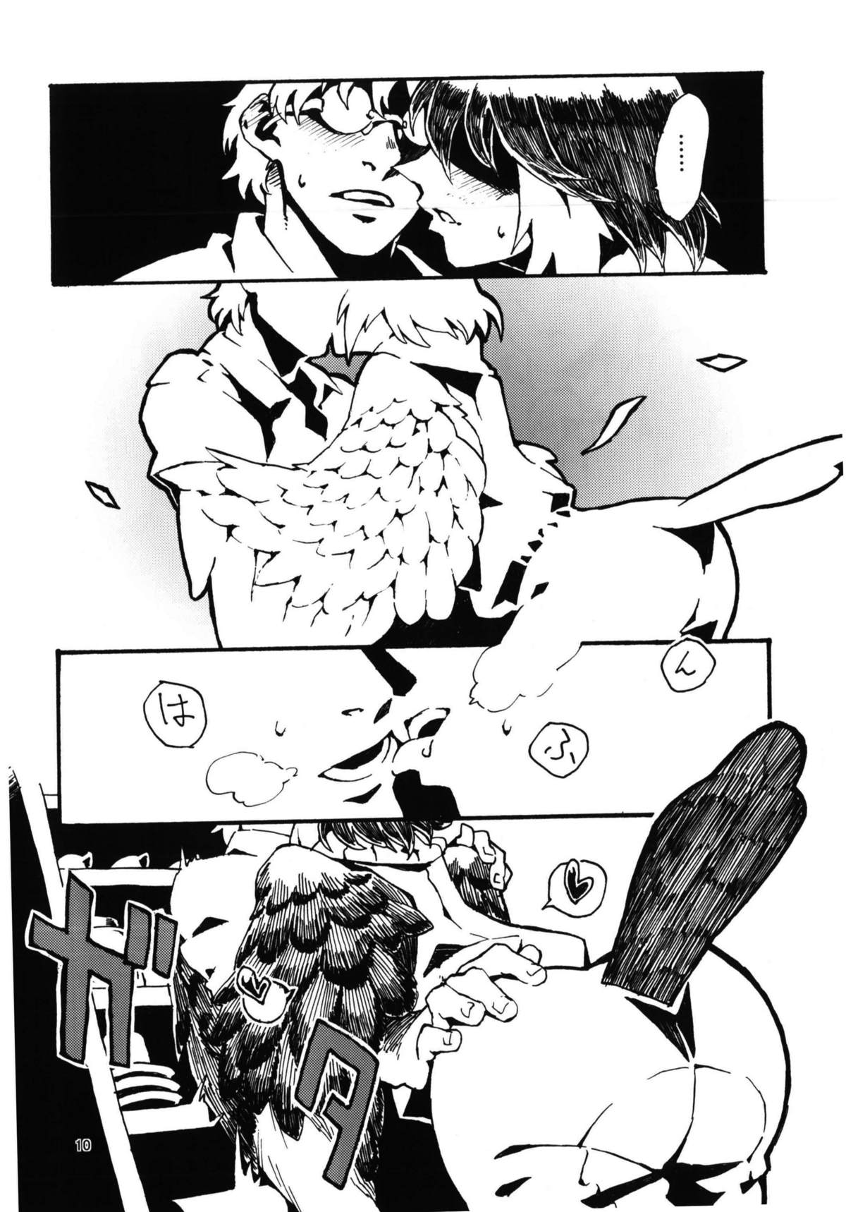 Jingai Shunman 6 page 11 full