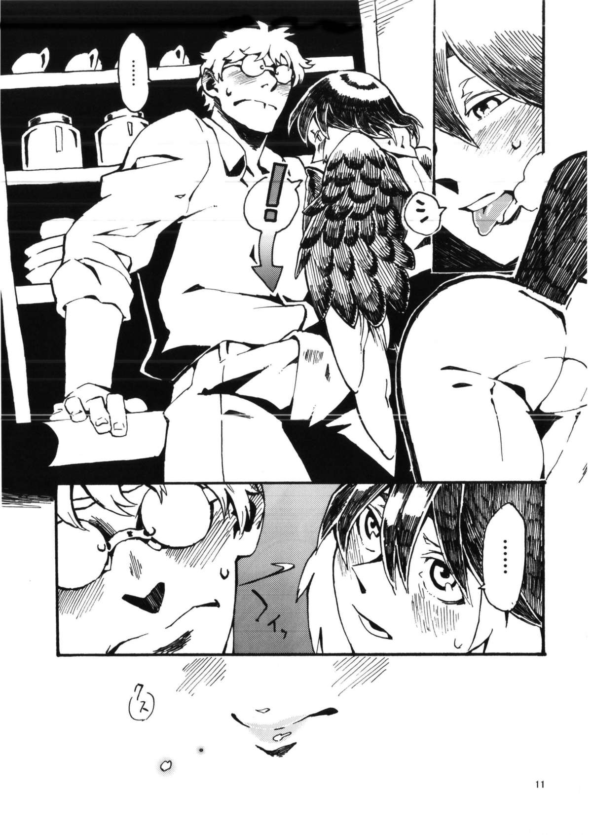 Jingai Shunman 6 page 12 full