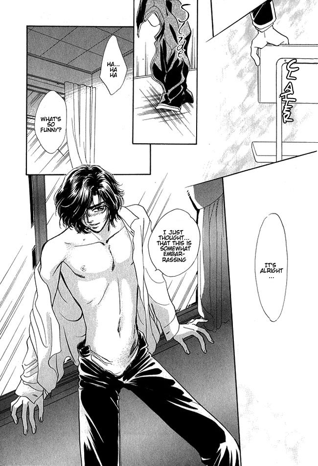 Leave Me Alone With First Love page 12 full