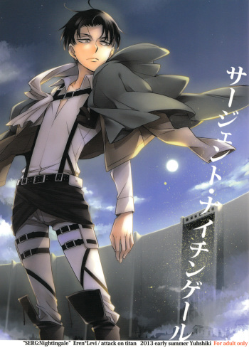 [Yuhshiki] SERG: Nightingale (Shingeki no Kyojin) cover