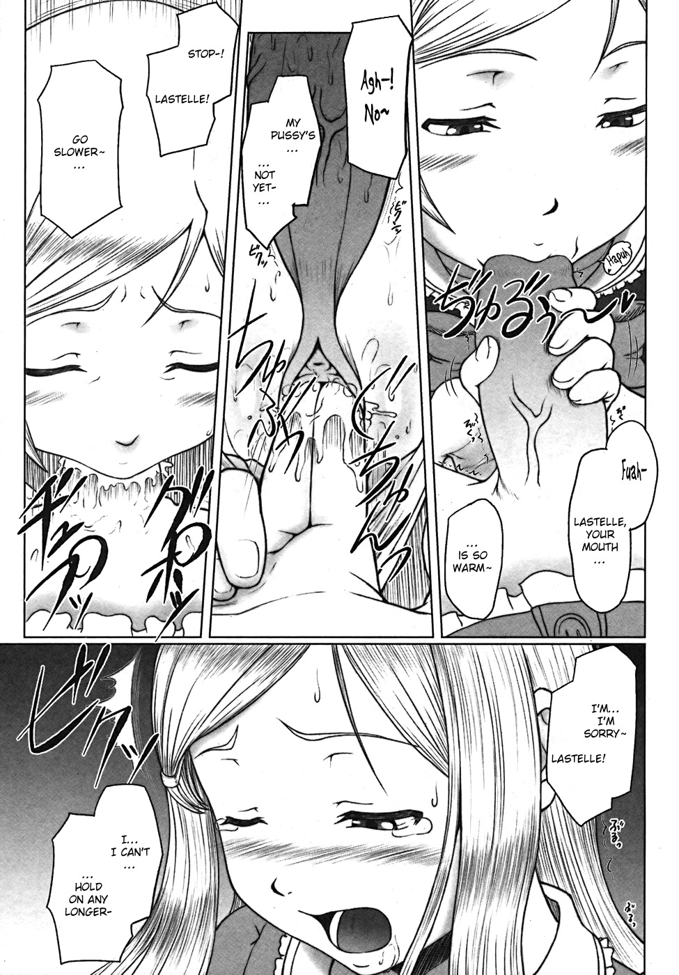 Futa♡Futa page 5 full