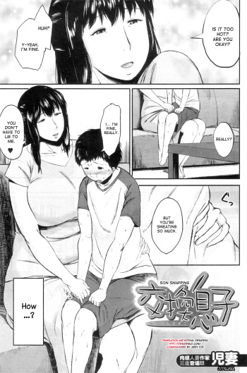 [Jitsuma] Koukan Musuko | Son Swapping Ch. 1-5.6 [English] [desudesu + kusanyagi] cover