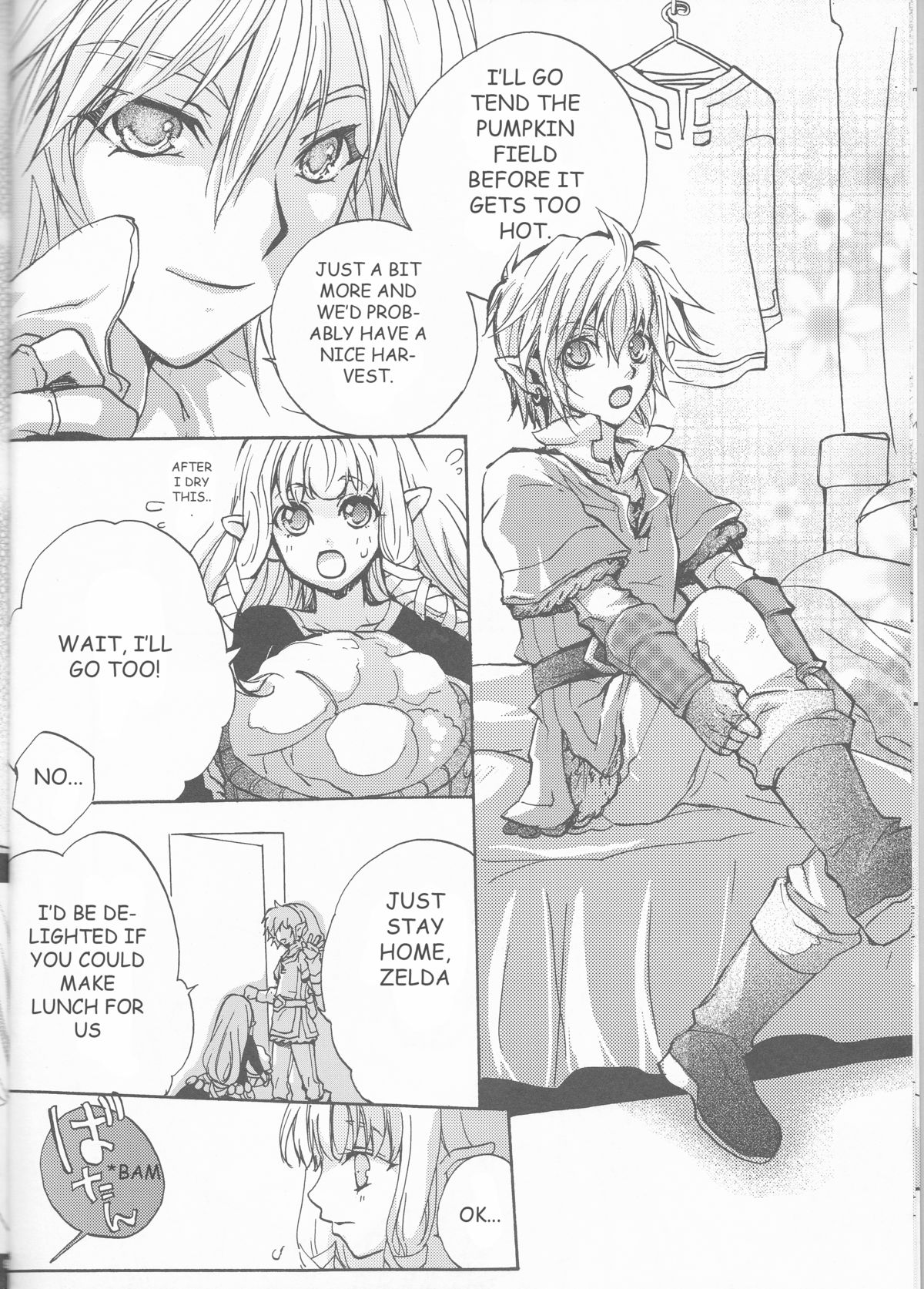 Hajimete no Natsu. ~The First Summer~ page 8 full