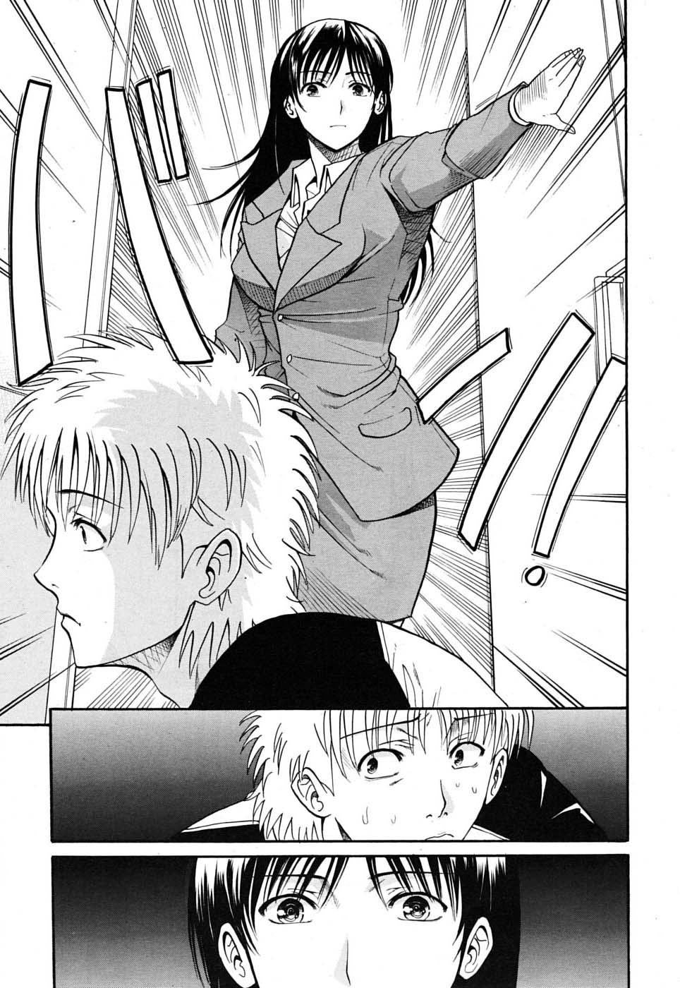 Otonari-san to no Shojijou page 5 full