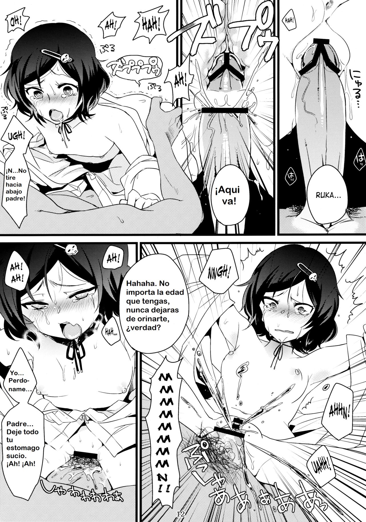 Sai Kyoushin no Synergia - Chapter Libido: Difference Resonance Synergy page 11 full