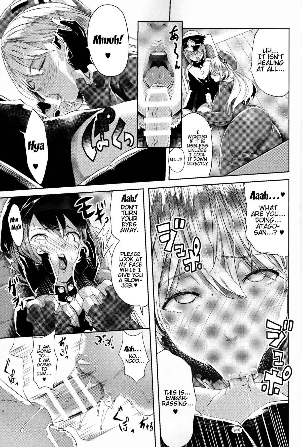 Panpaka Pai page 8 full