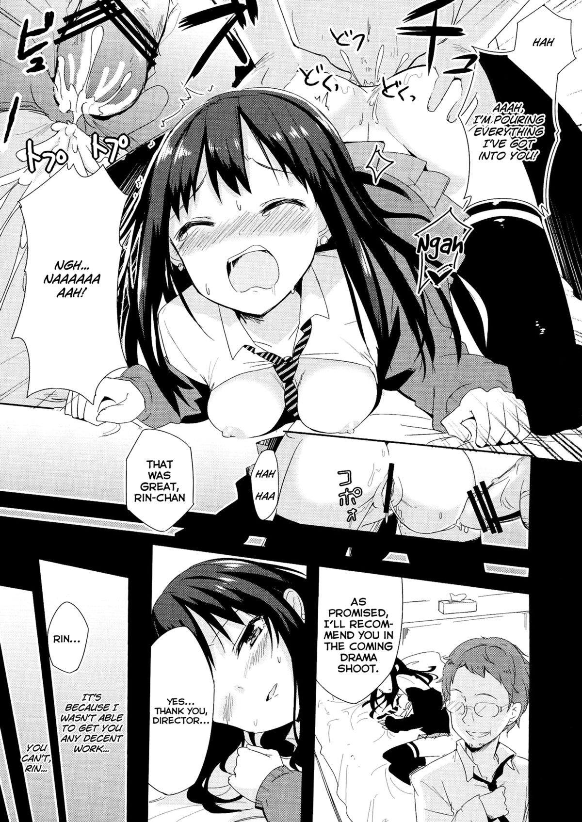 Rin ni Muchuu page 5 full