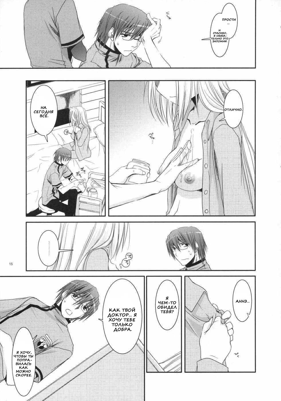 D.L. action 40 page 12 full