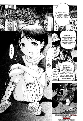 [Awaji Himeji] Miseijoku Ch.6, 8-8.5, 10 [ENG] [biribiri] cover