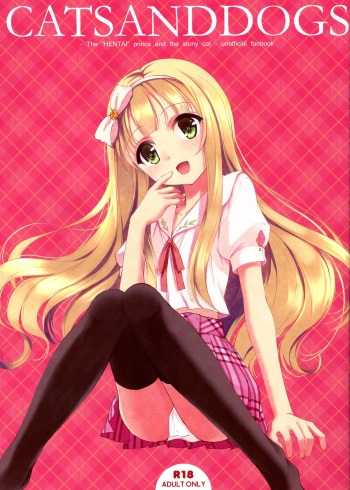 (COMIC1☆7) [Seven Days Holiday (Shinokawa Arumi, Koga Nozomu)] CATS AND DOGS (Hentai Ouji to Warawanai Neko.) cover