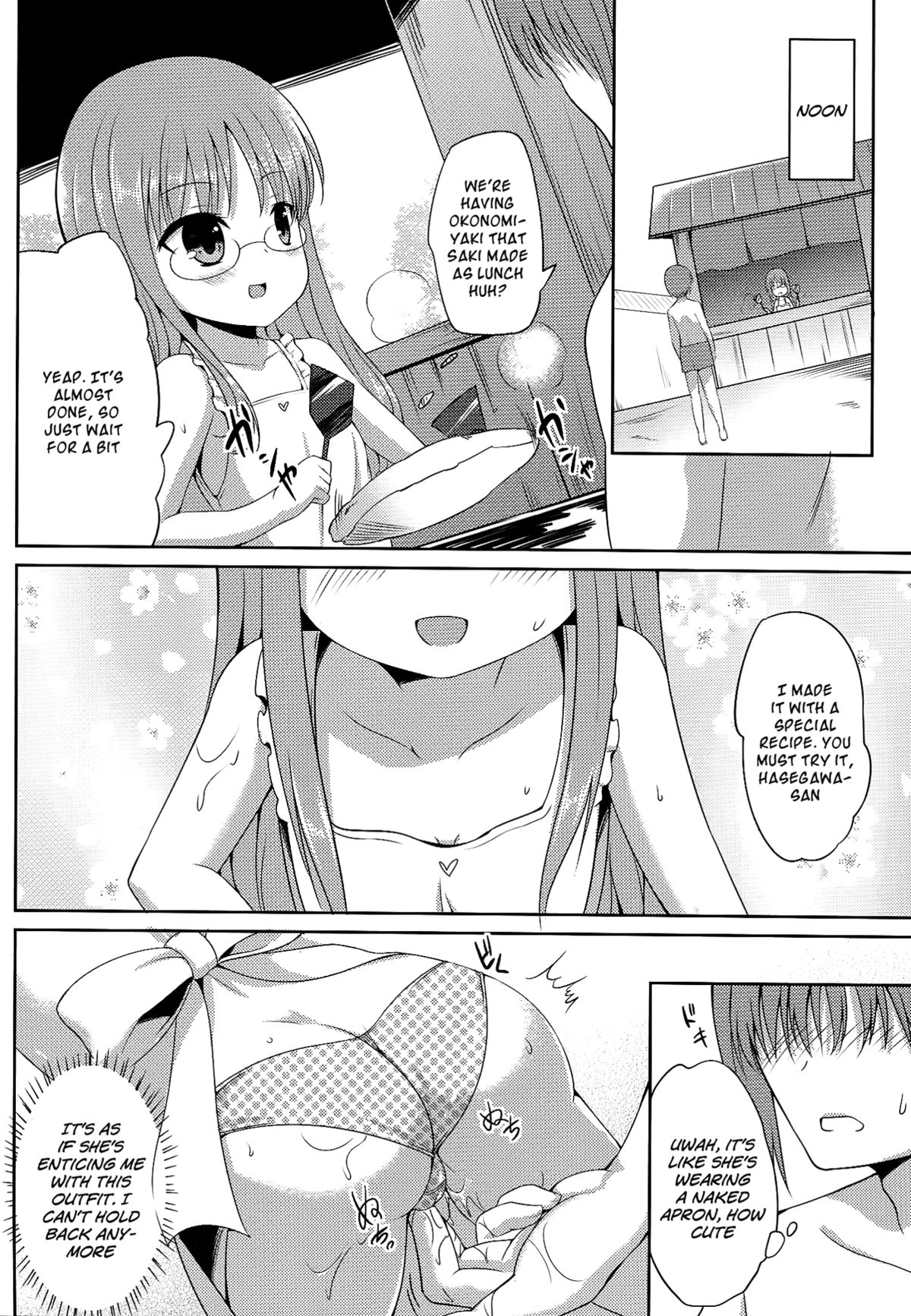 RoKyu Beach page 12 full