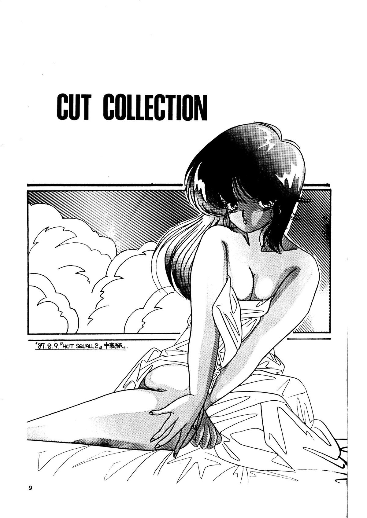 HOT SQUALL 5 page 11 full