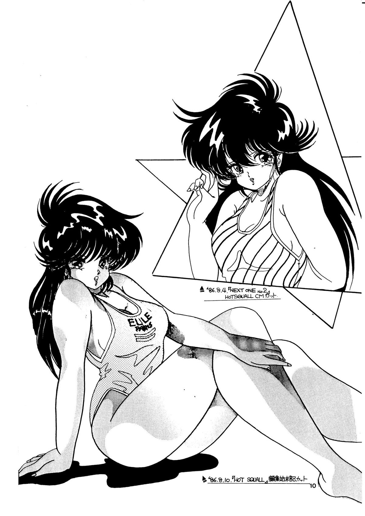 HOT SQUALL 5 page 12 full