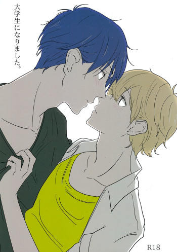 (0ji ni Nagisa de Approach) [Chiri Akuta (Akuta)] Daigakusei ni Narimashita. | I’m a College Student (Free!) [English] {September Scanlations} cover