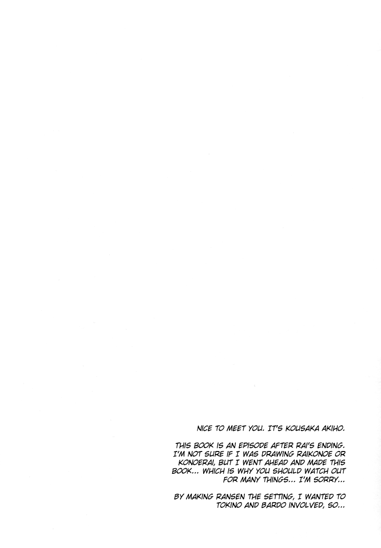 Magnolia page 2 full
