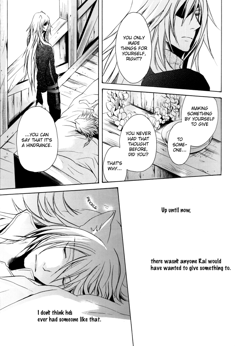 Magnolia page 7 full