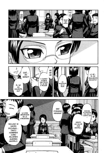 [Minakami Sakura] Houkago wa Betsu no Kao | Diferente Rostro Después de Clases (COMIC Megastore H 2008-01) [Spanish] [XHentai95] cover
