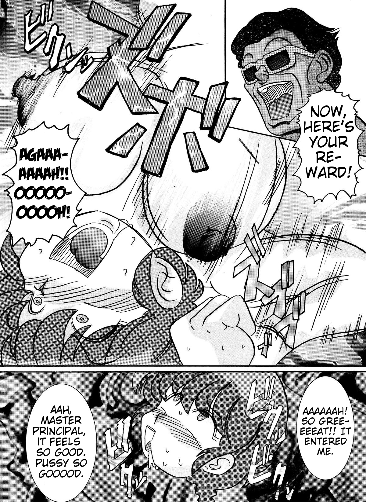 Saimin SEX Dorei -RANMA- | Hypno SEX Slave -RANMA- page 11 full