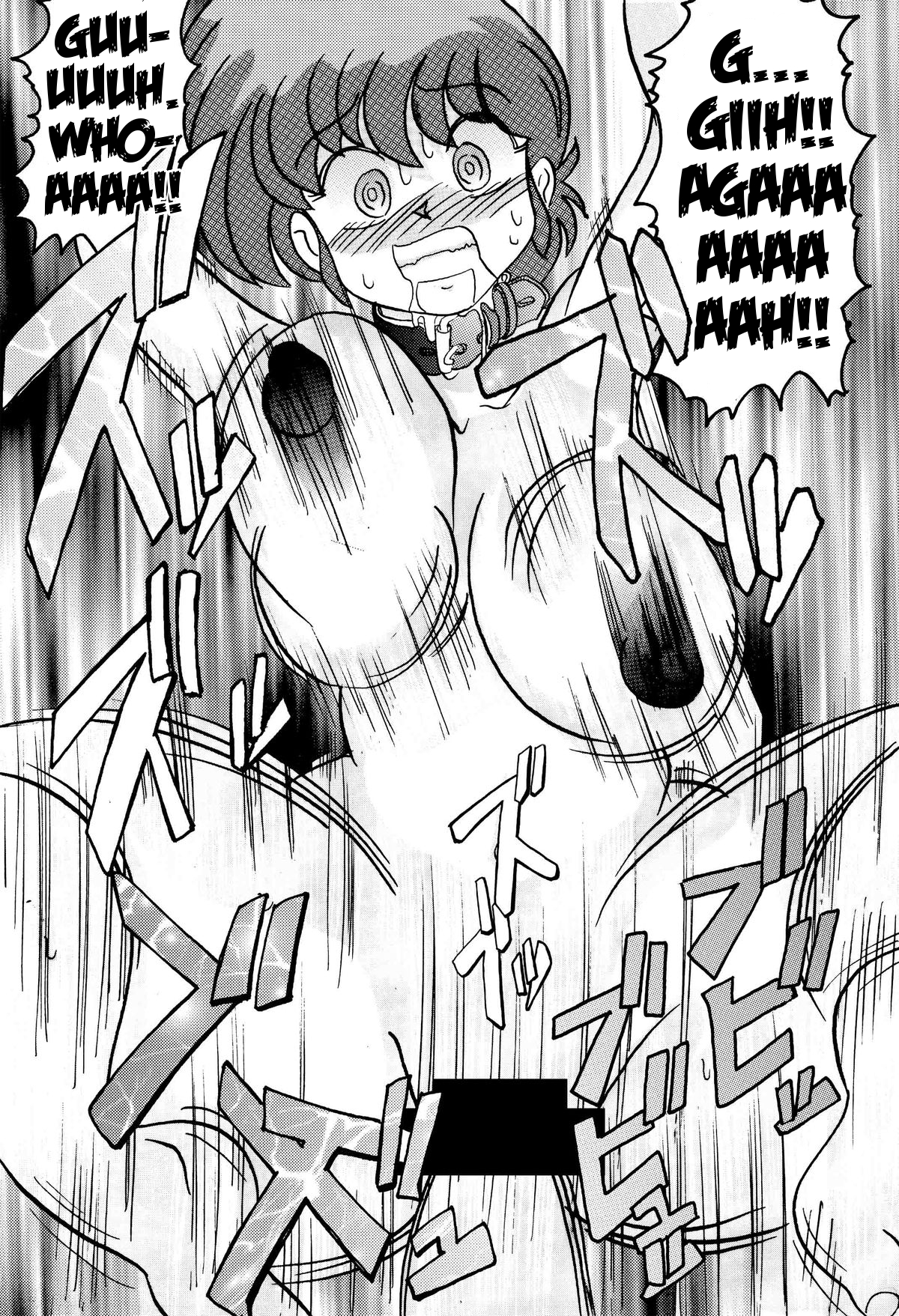 Saimin SEX Dorei -RANMA- | Hypno SEX Slave -RANMA- page 12 full