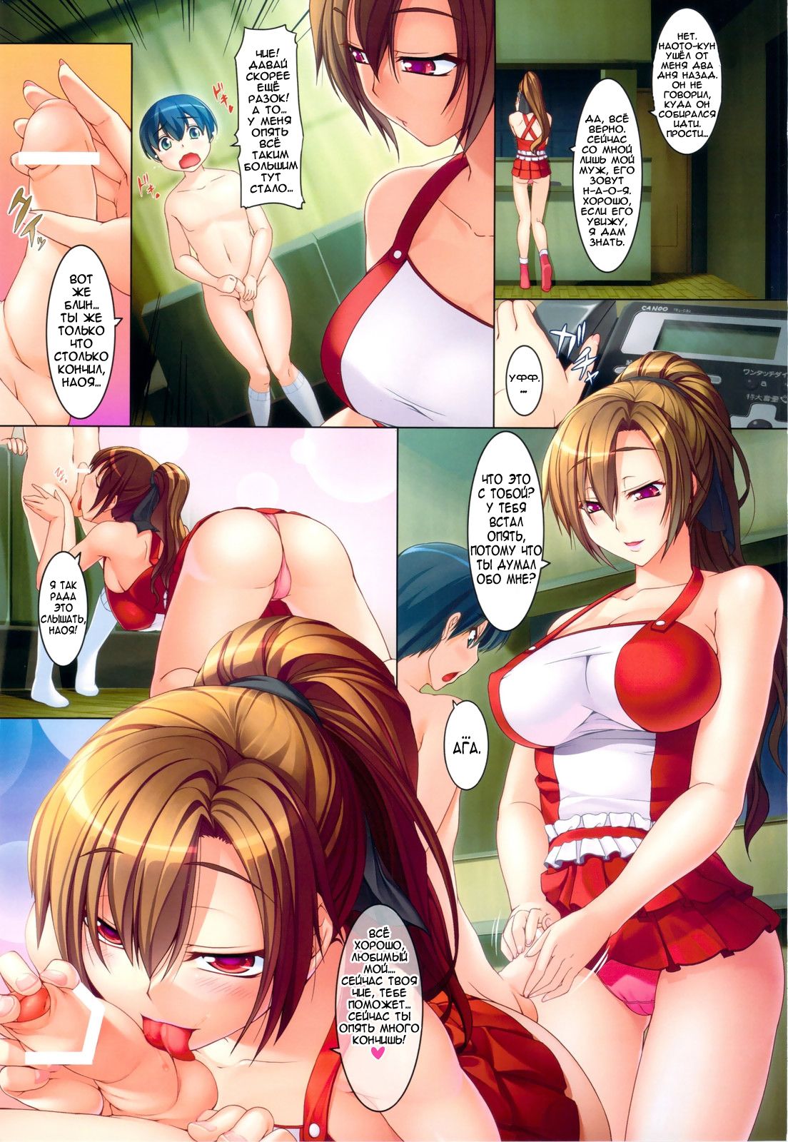 Aigan Ningyou to Kako ni Torawareta Kanojo | История о манекене или девушка живущая прошлым. page 2 full