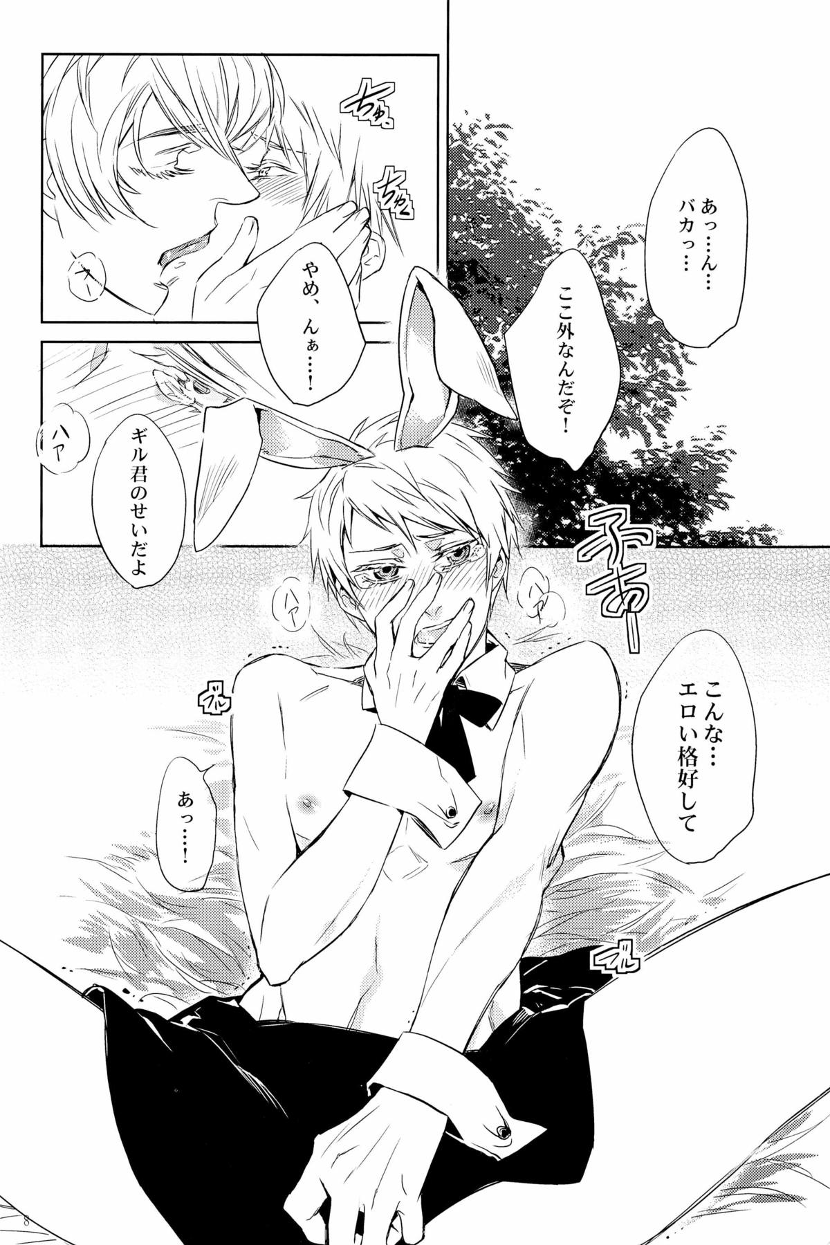 Doddy Bunny page 12 full