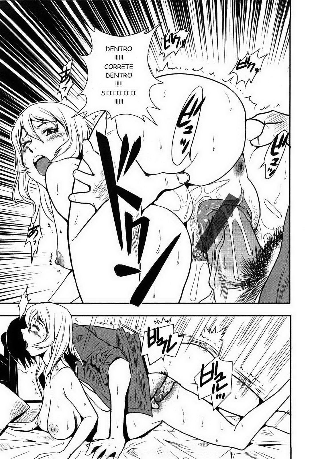 Baku Ero! Hisho no Oshigoto 8+10 page 11 full