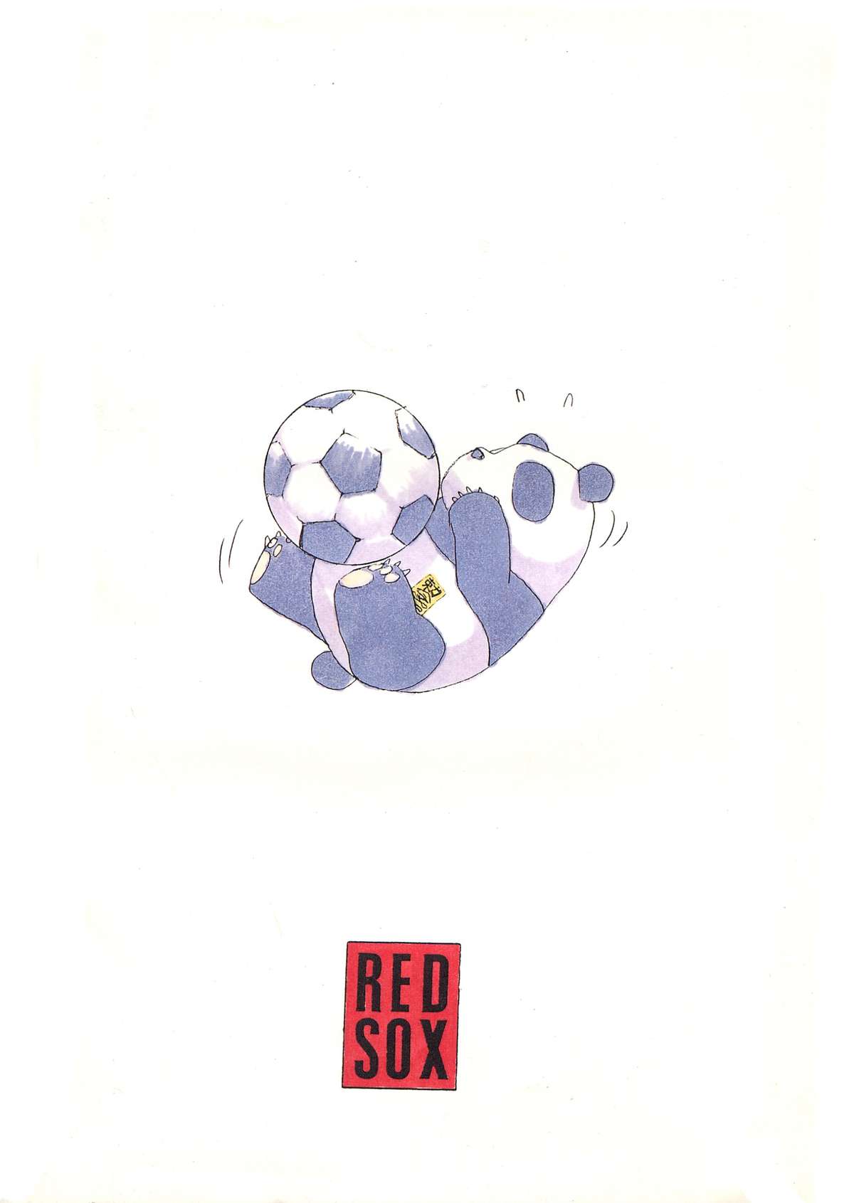 REDSOX VOL.5 "Gunyou Mikan" page 2 full