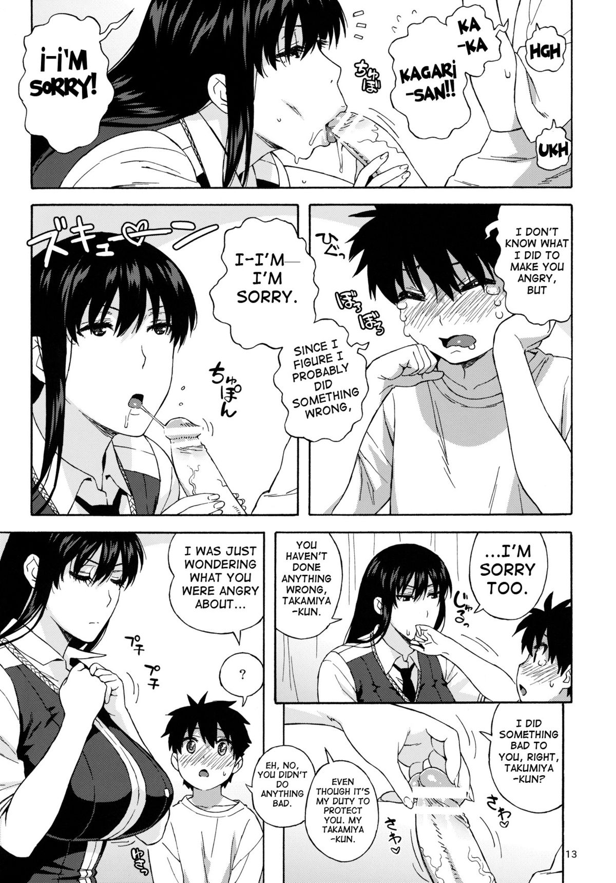 Doushichattano? Kagari-san | What Did I Do, Kagari-san? page 12 full